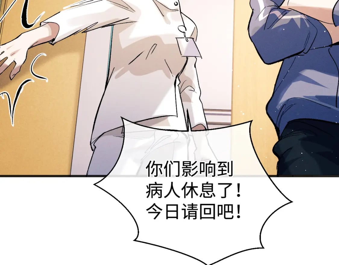 第91话 转折37