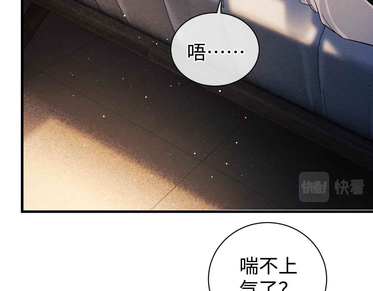 第79话 一起发发呆34