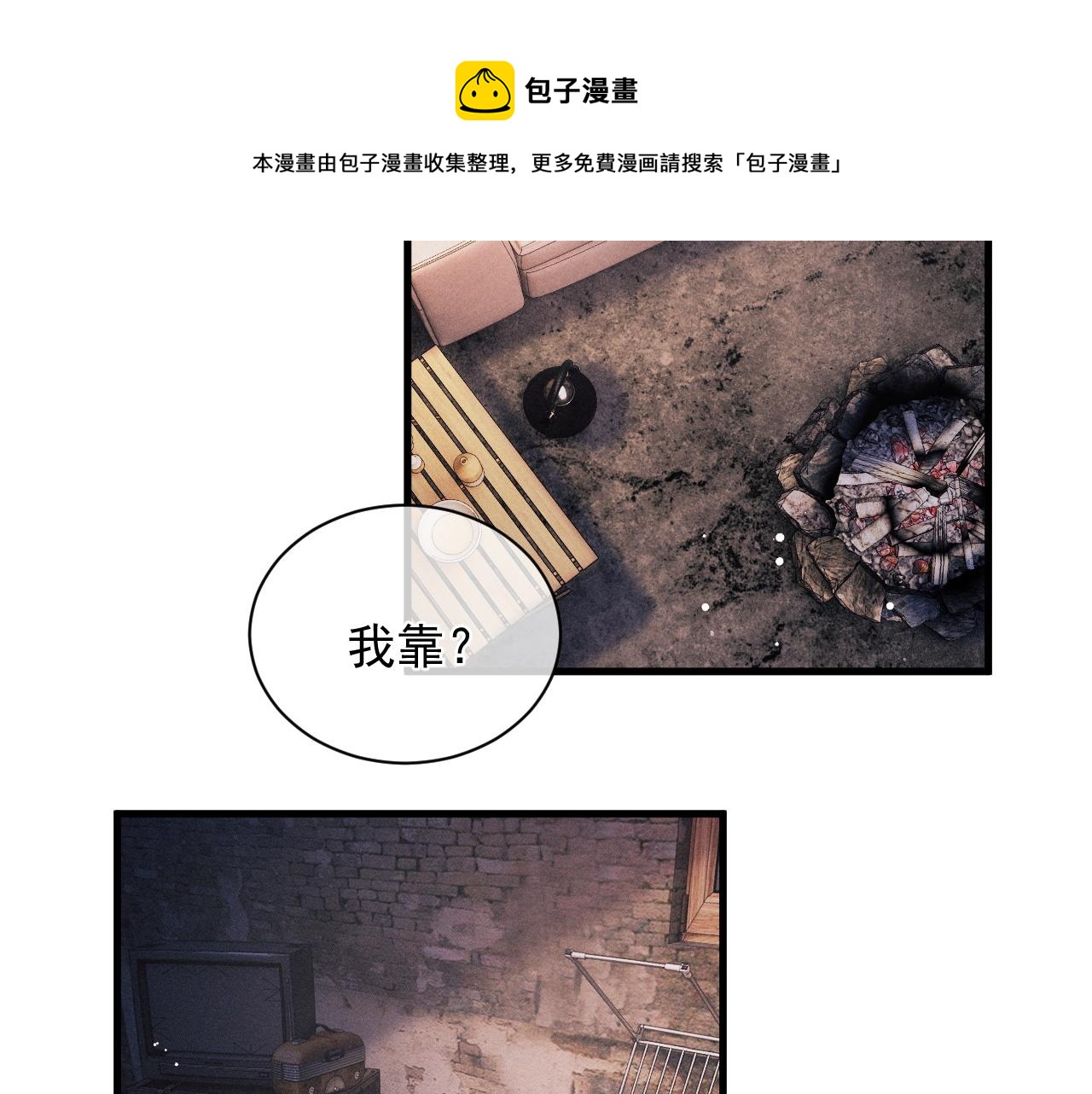 第38话 大飞的秘密15