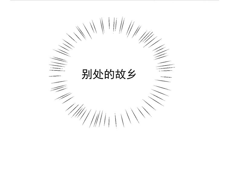 第17话 去tm的亲生！19