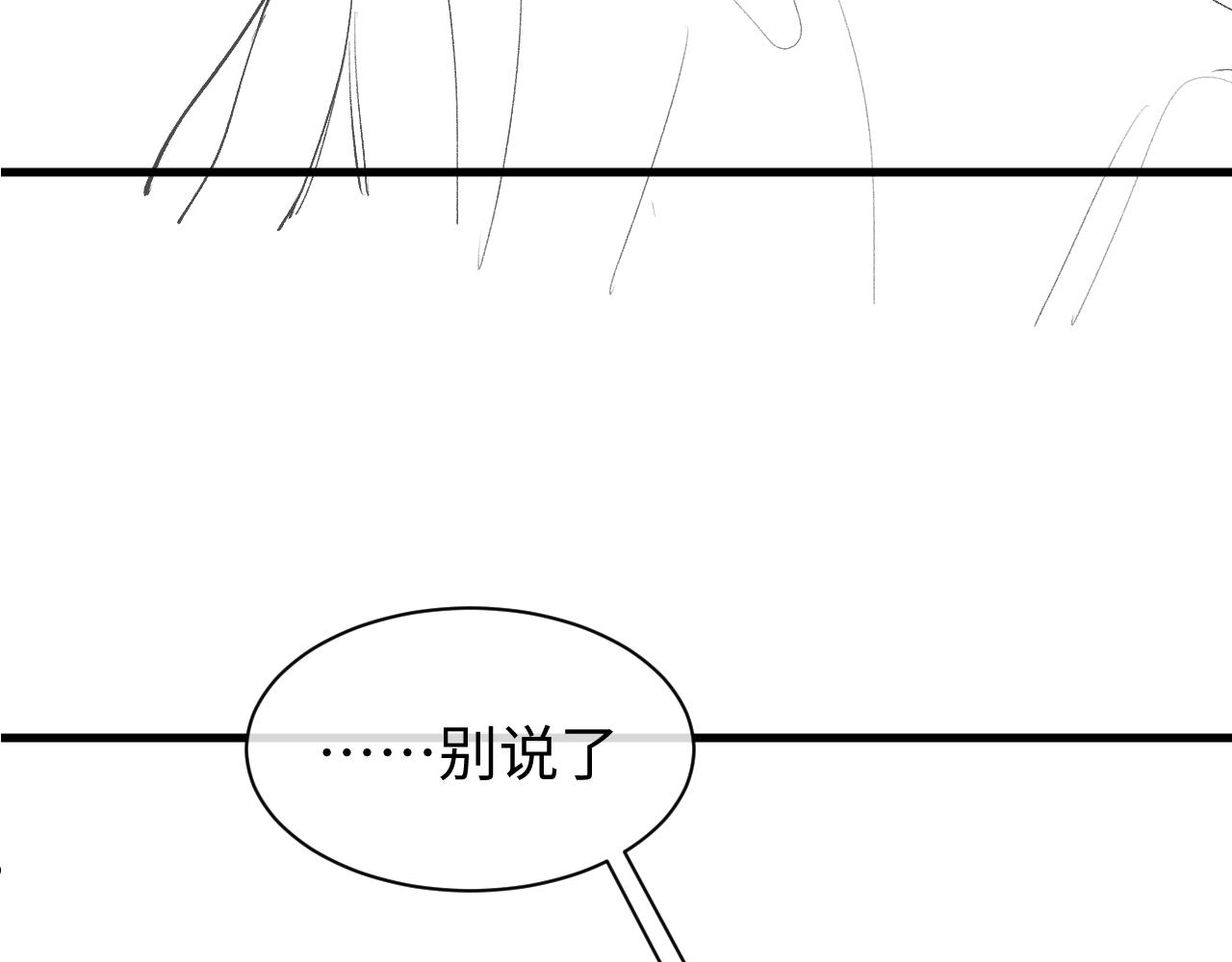 第53话 我和谁讲理？98
