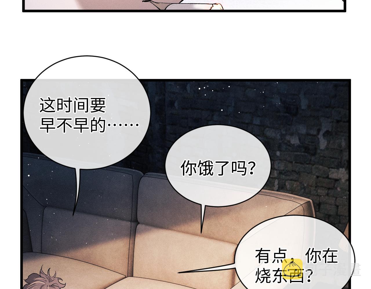 第62话 陪你54