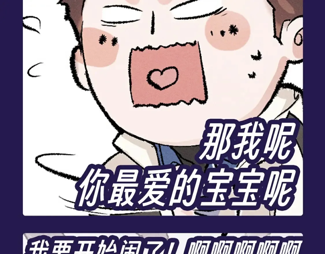 第10期 整活企划：猫猫丞&amp;amp;兔飞飞表情包来袭！13