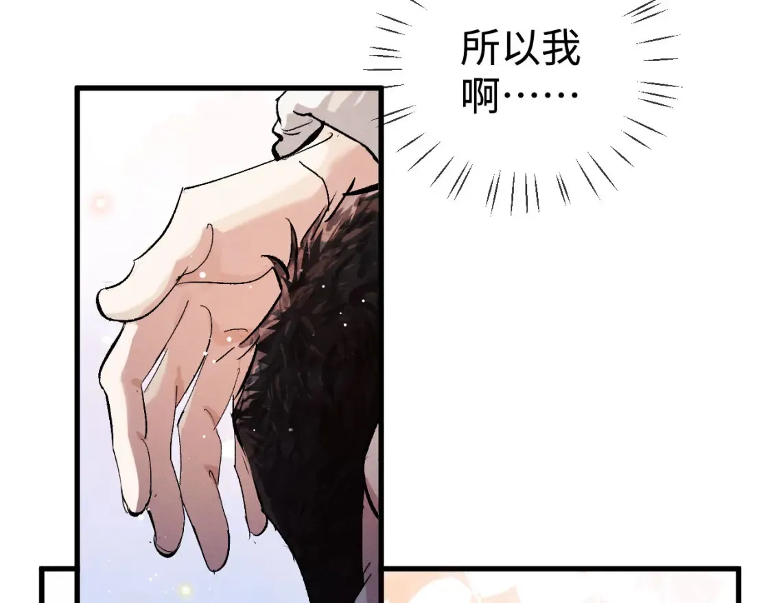 第86话 我的把柄89