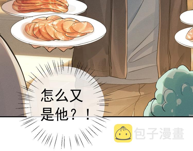 第6话 洗被套去97