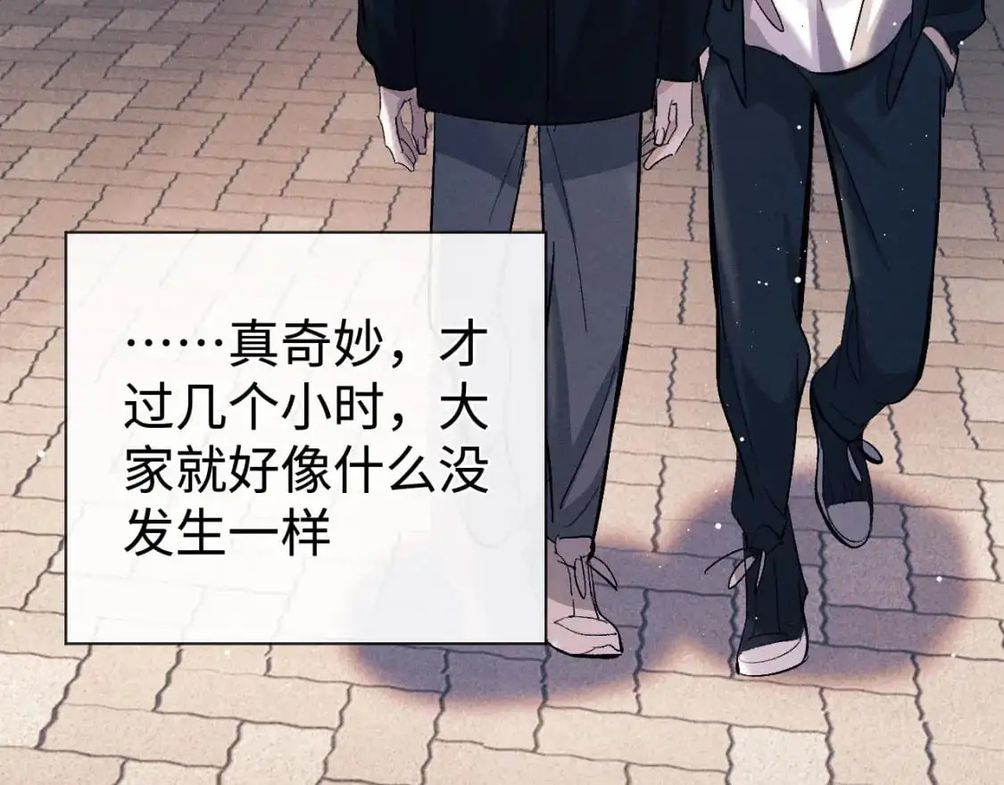 第107话 睡不着，要抱抱吗？20