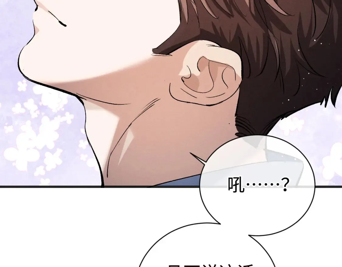第89话 在想什么事？30