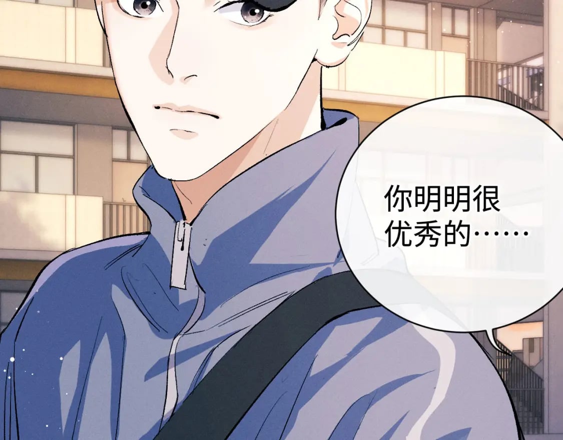第97话 特定的标记76
