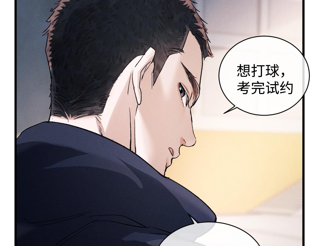 第64话 霸气护夫！38