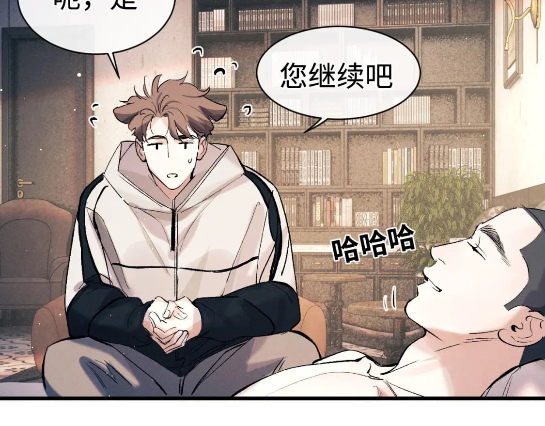 第101话 不讲道理102