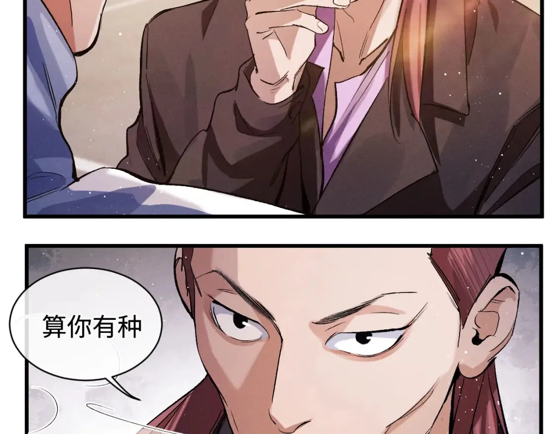 第69话 直接解决吧42