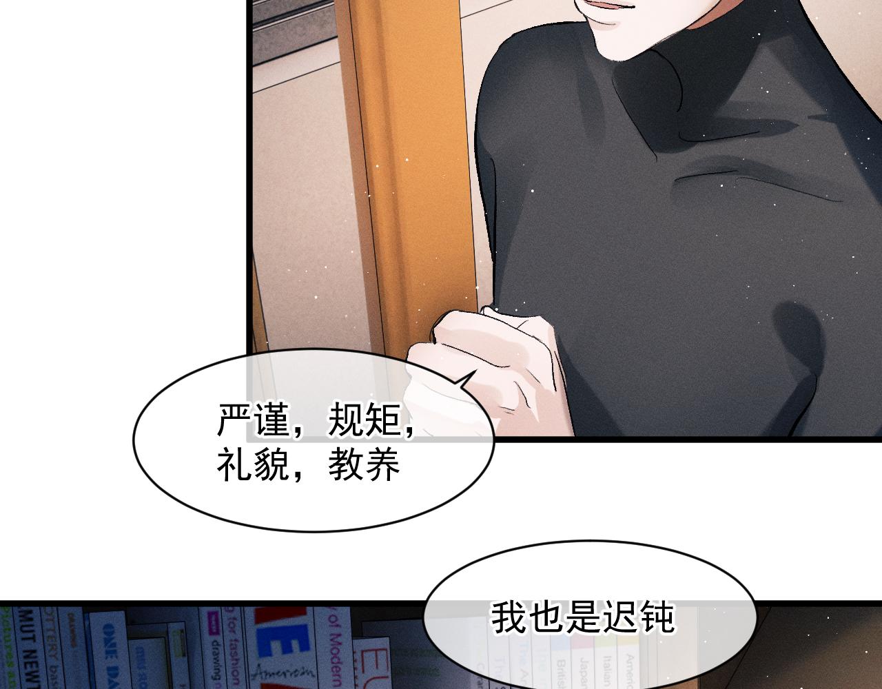 第47话 大飞喜欢谁？67
