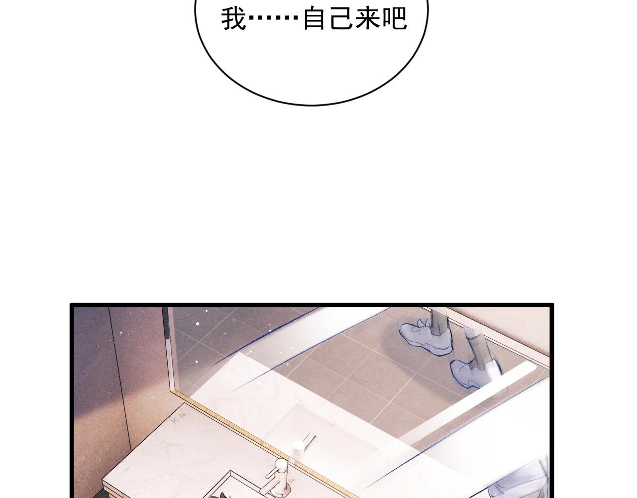 第34话 亲手包扎47