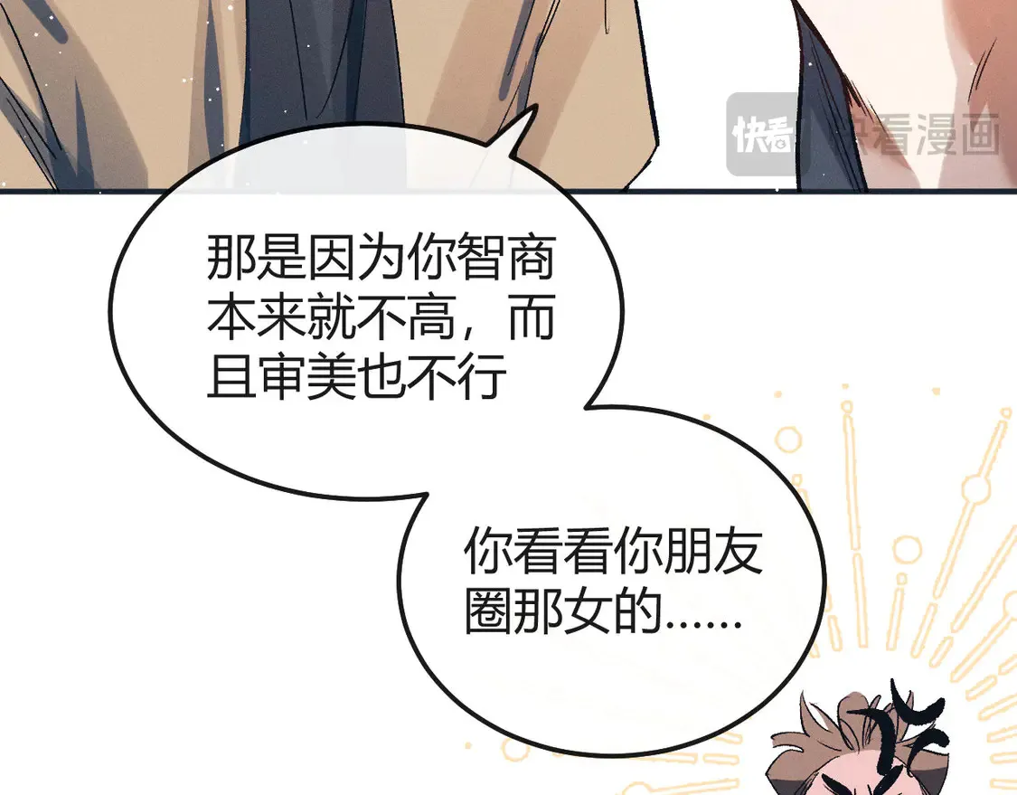 第126话 未来33