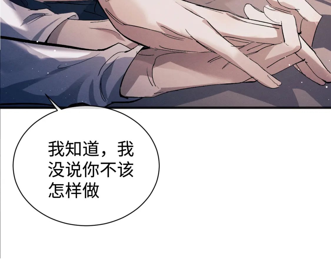 第94话 娇滴滴大飞1