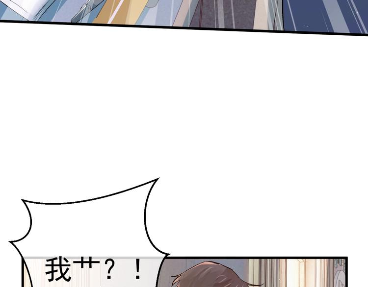 第12话 都是巧合100