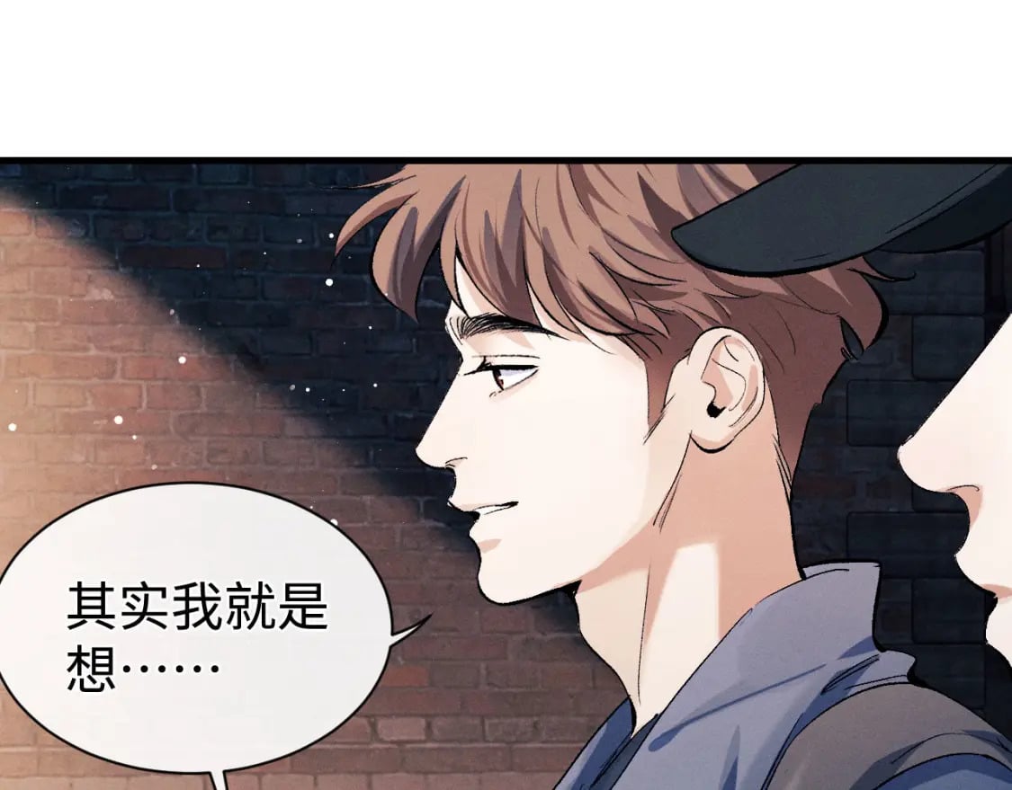 第100话 印记22