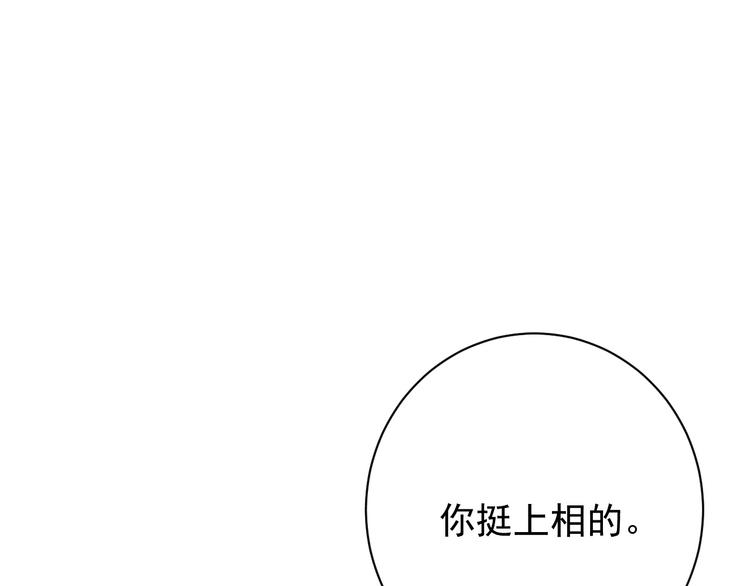 第1话 你妹在我手里28