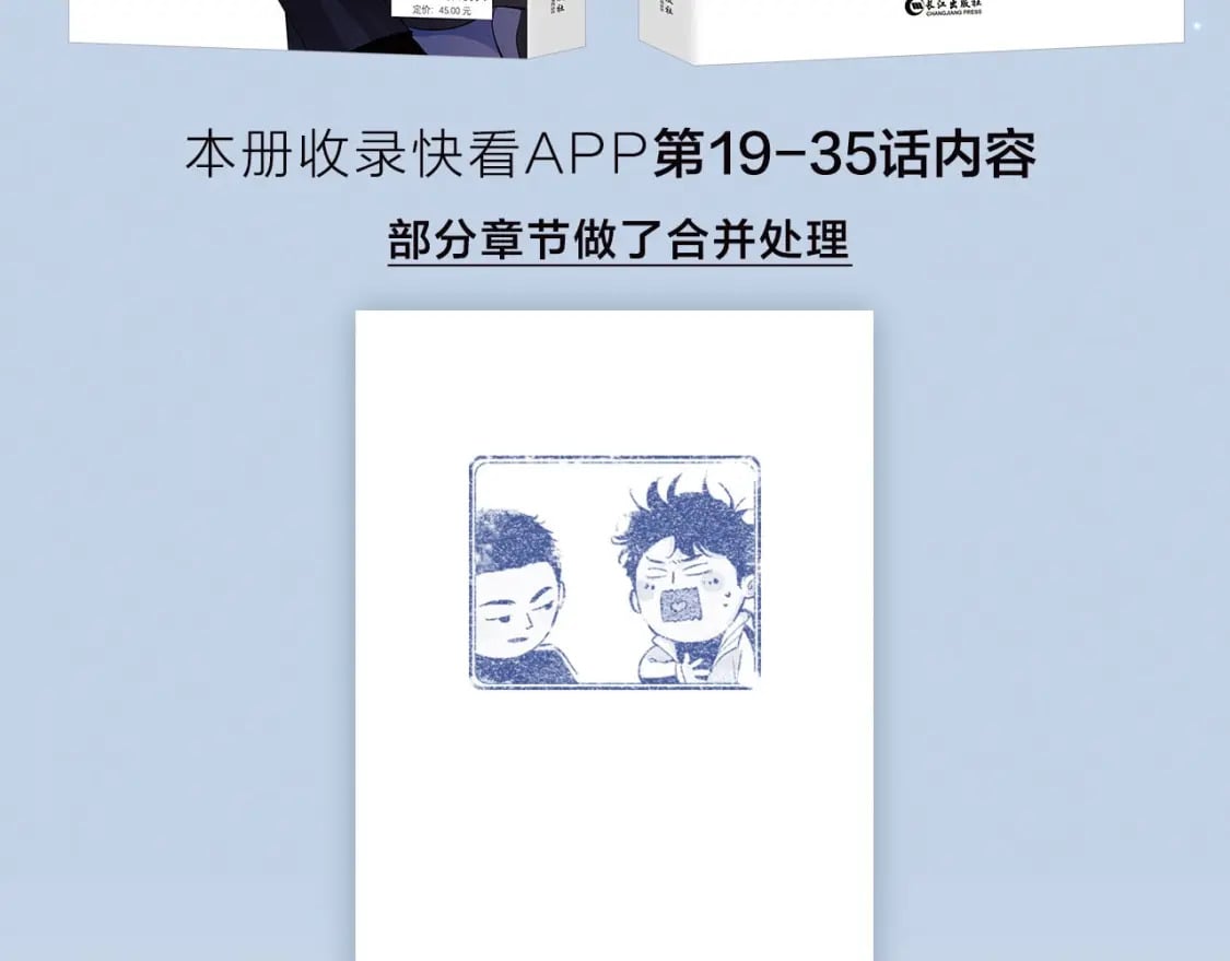 单行本第2册开始预售啦！5