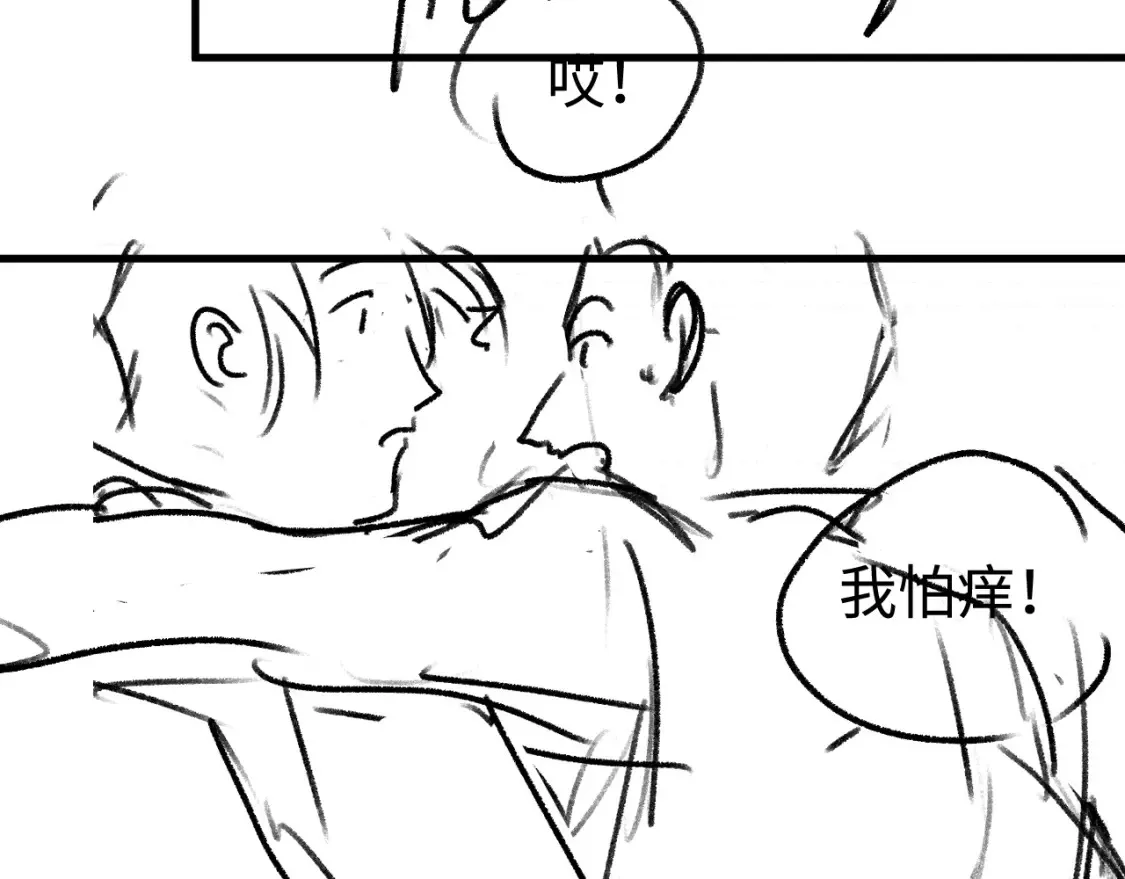 第75话 礼物87