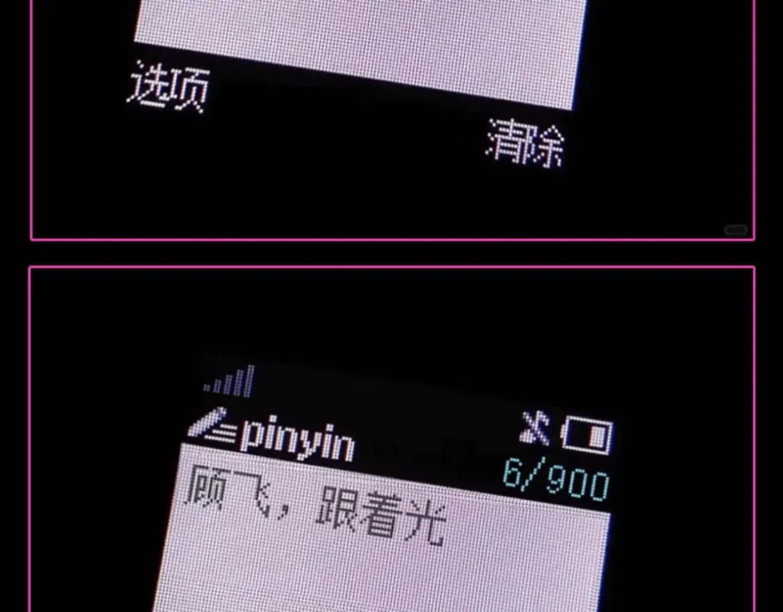 第22期 特别企划：快来换《撒野》朋友圈封面！5