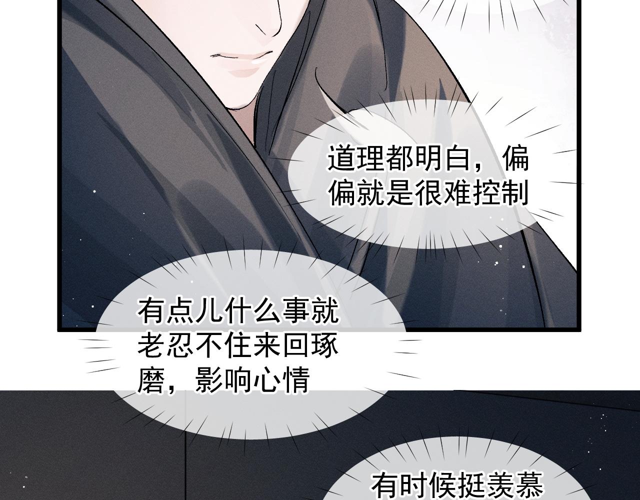 第49话 睡觉83