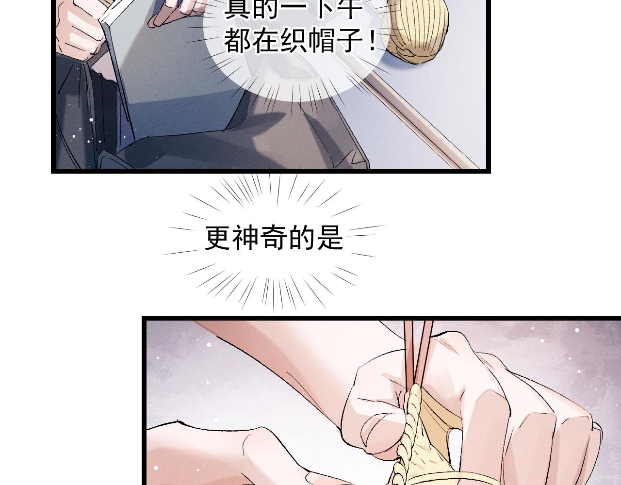 第42话 温情小霸王28