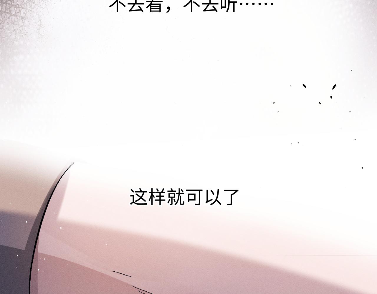 第53话 我和谁讲理？62