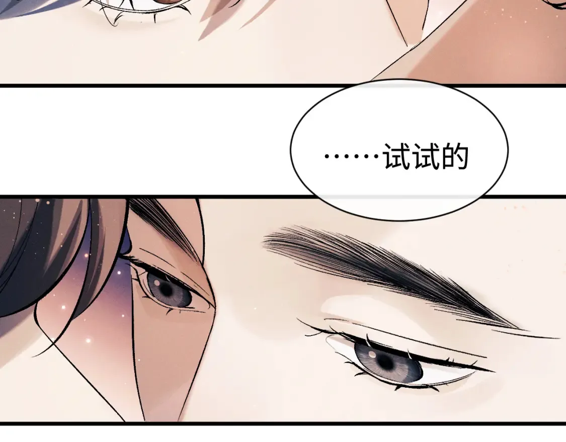 第114话 不能在大街上说的事7