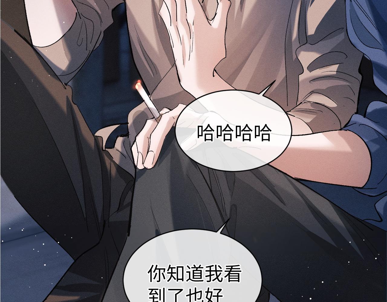 第54话 丞哥抱抱2