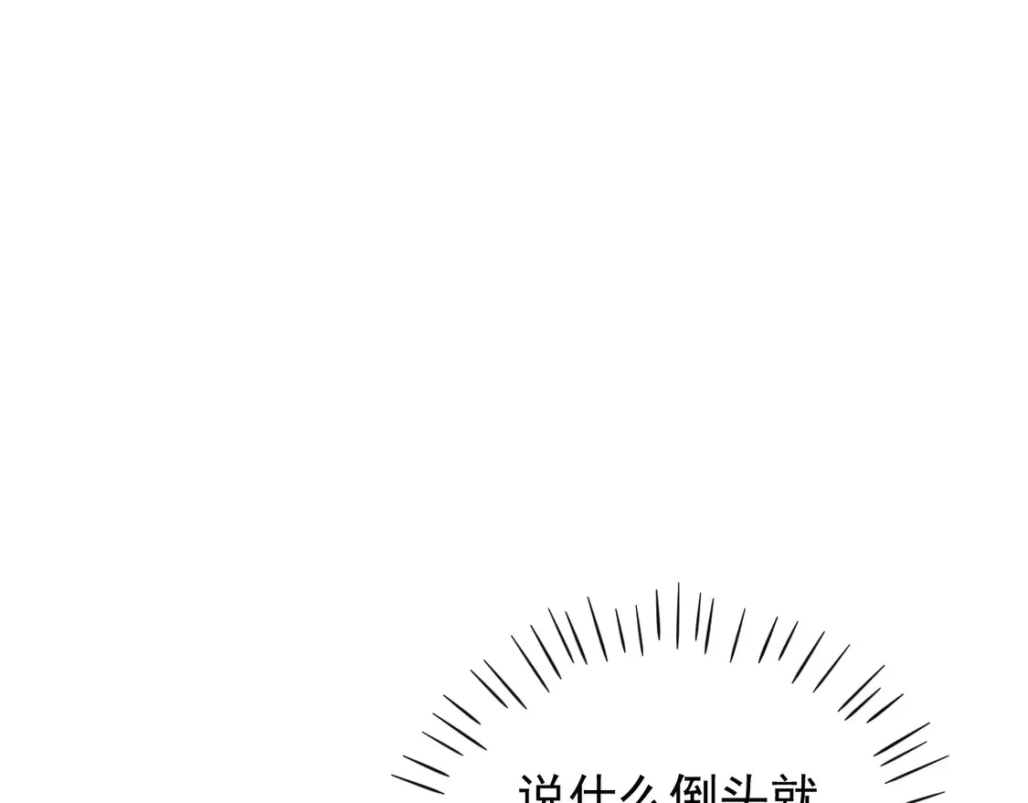第125话 想亲他一口62