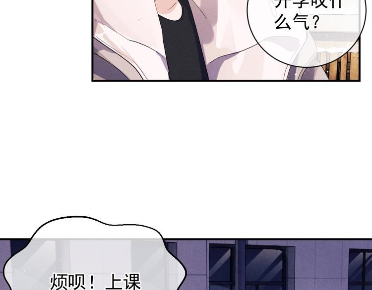 第9话 爷爷我想你了47