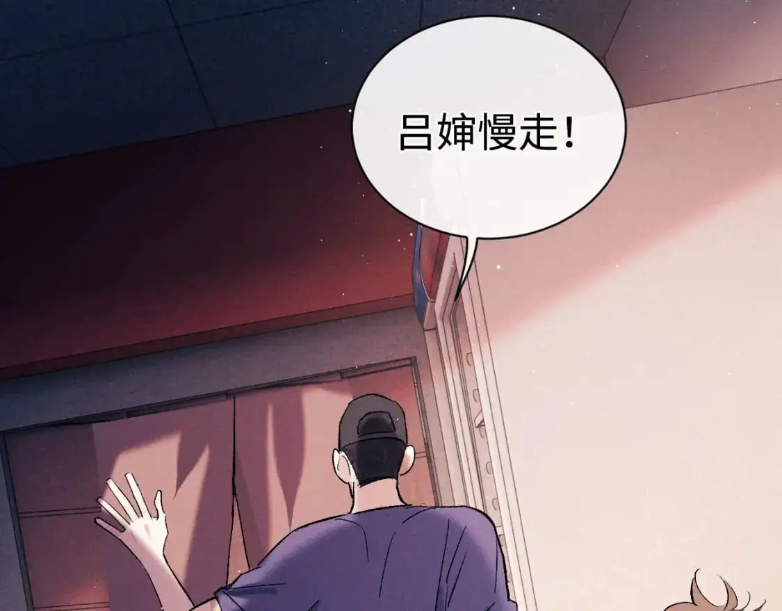 第115话 我是你喜欢过的证明12