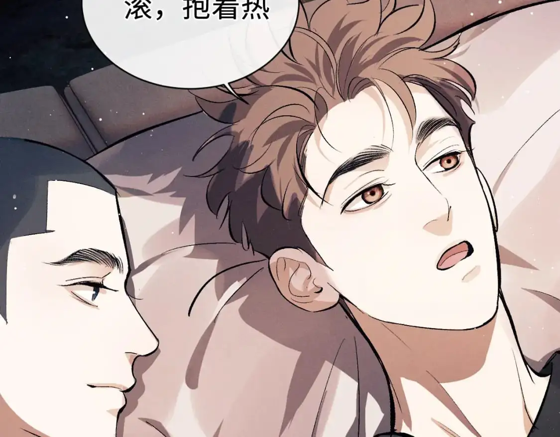 第107话 睡不着，要抱抱吗？43
