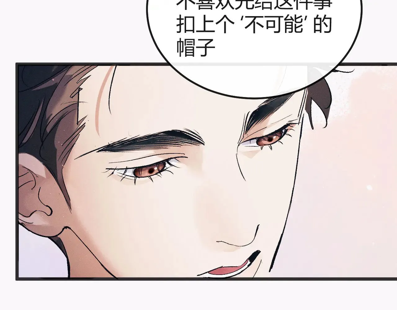 第128话 人总得有个方向31