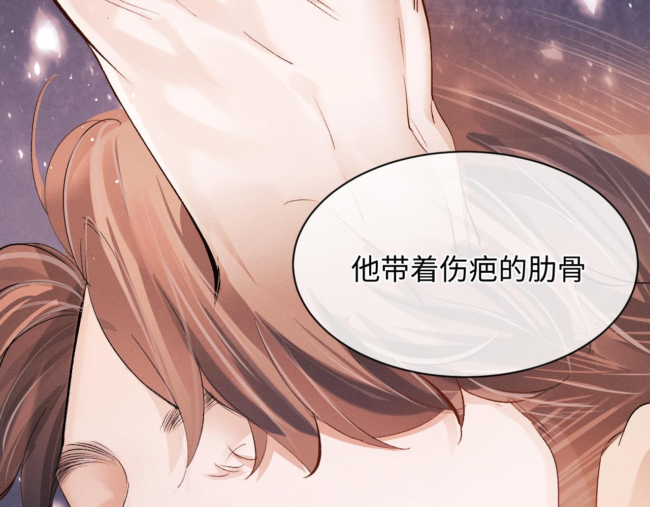 第58话 被拿捏住了8