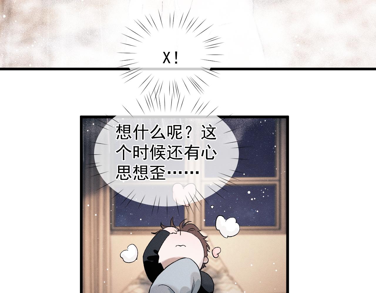 第48话 大飞洗澡51