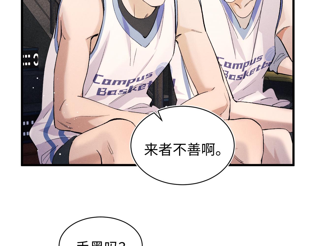 第56话 来者不善？17