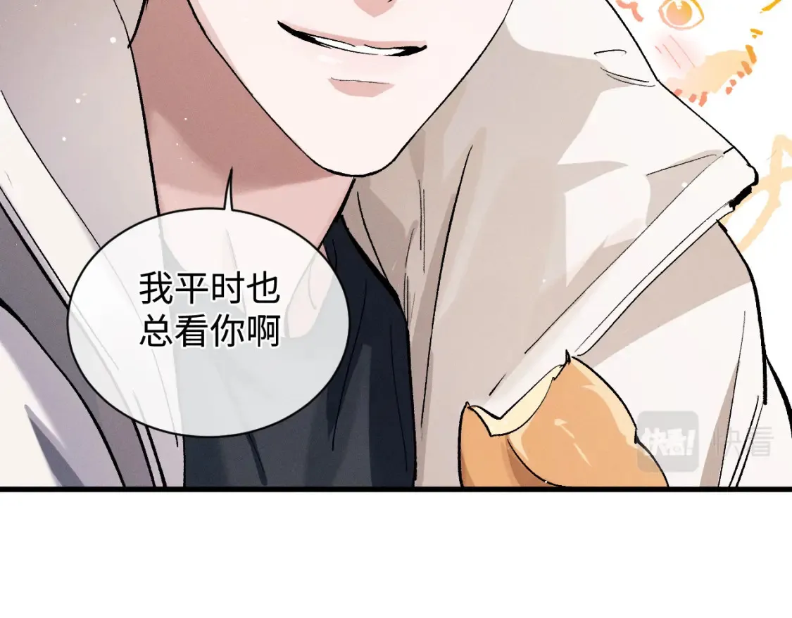 第75话 礼物34