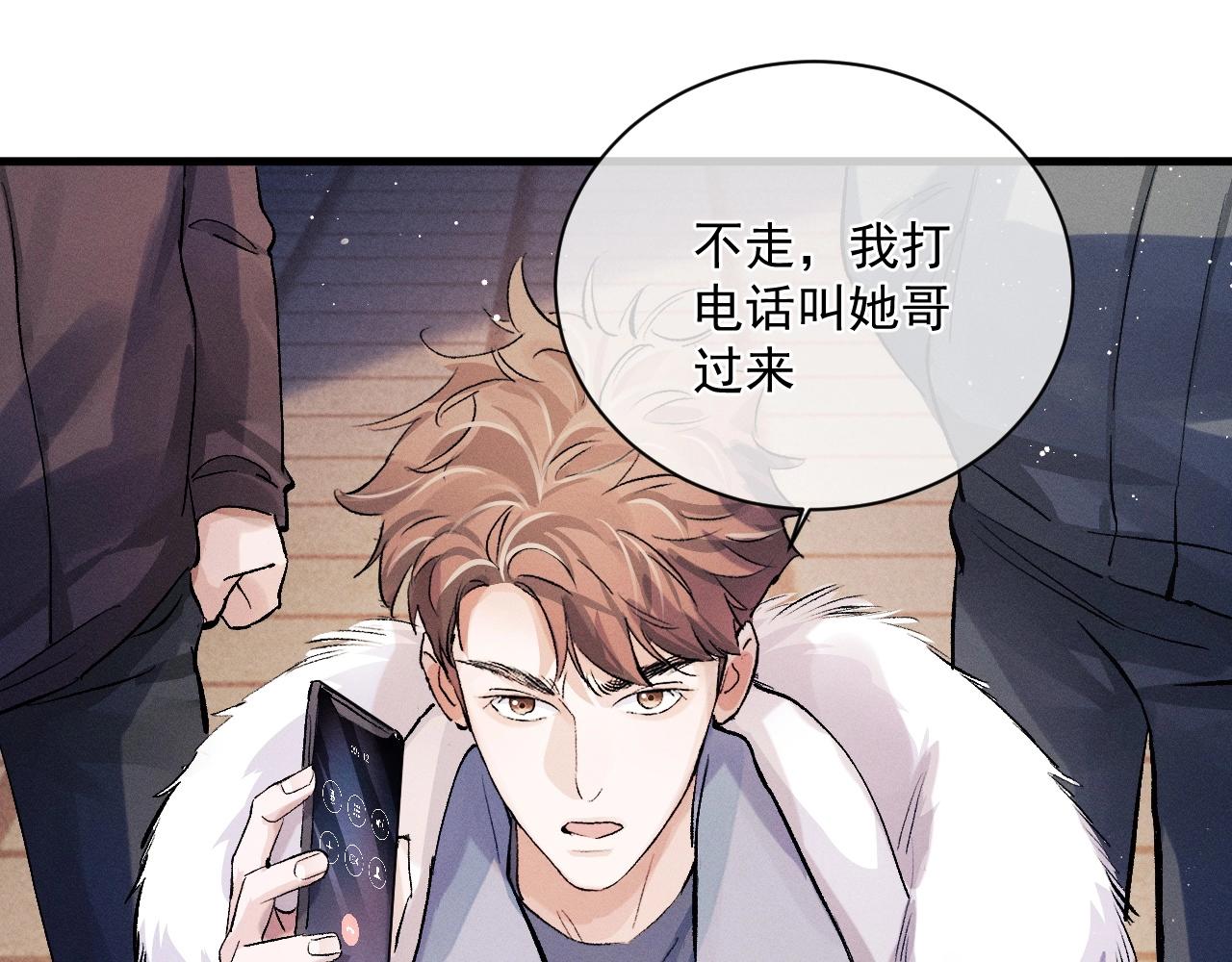 第36话 条件反射27