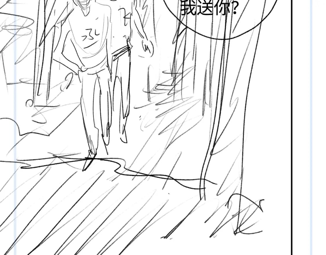 第92话 爆发88