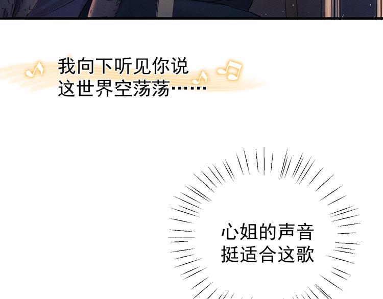 第20话 结对子？5