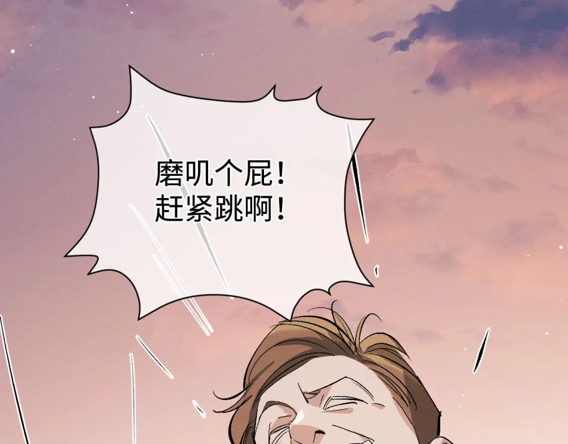 第104话 找我麻烦请排队39