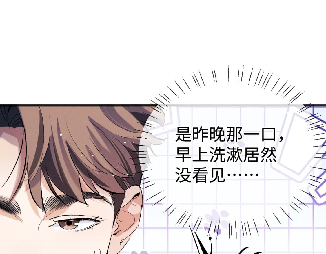 第96话 大飞剃头18