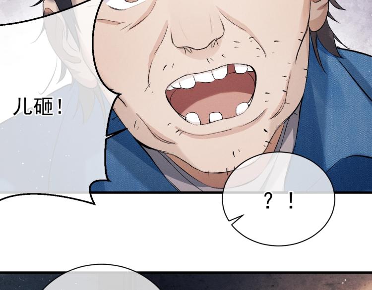 第28话 快要疯了59