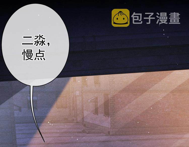 第2话 他的 “家人”123