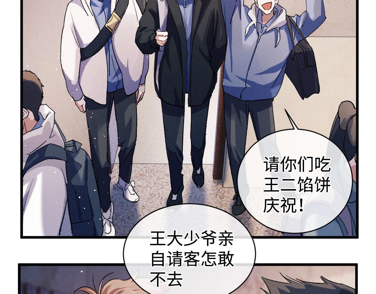 第68话 应战32