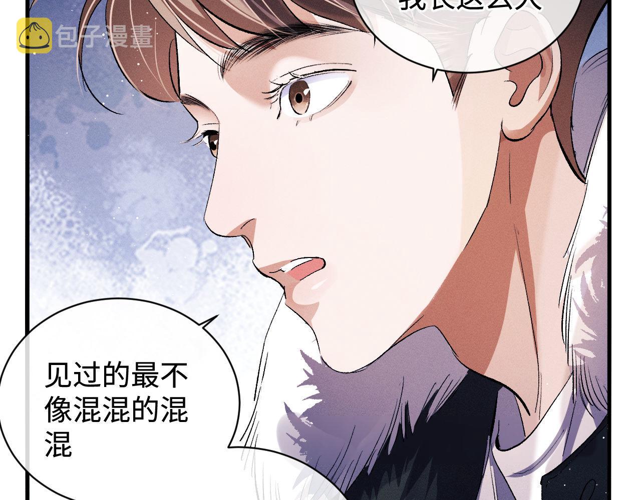 第68话 应战20