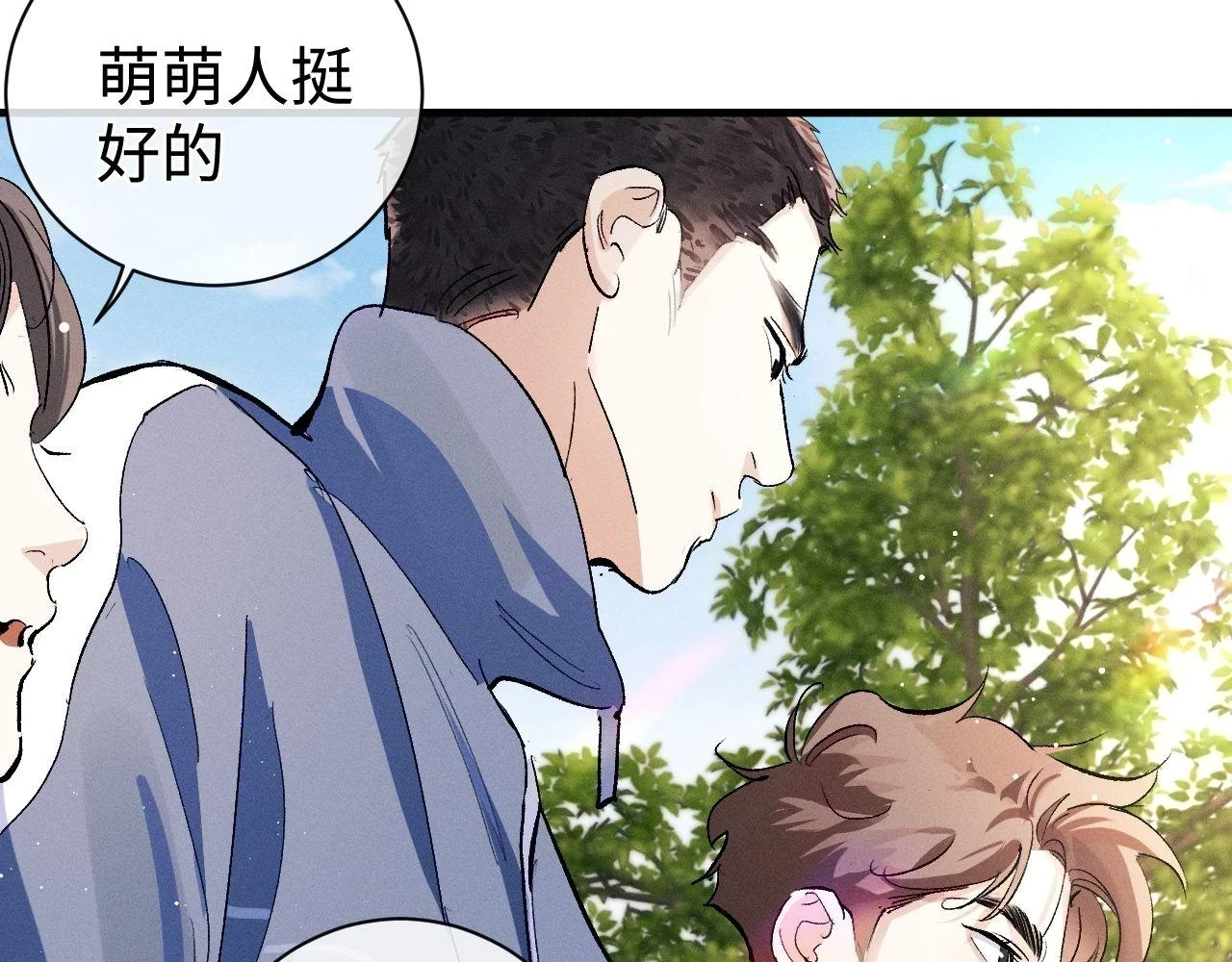 第83话 喜欢的类型34