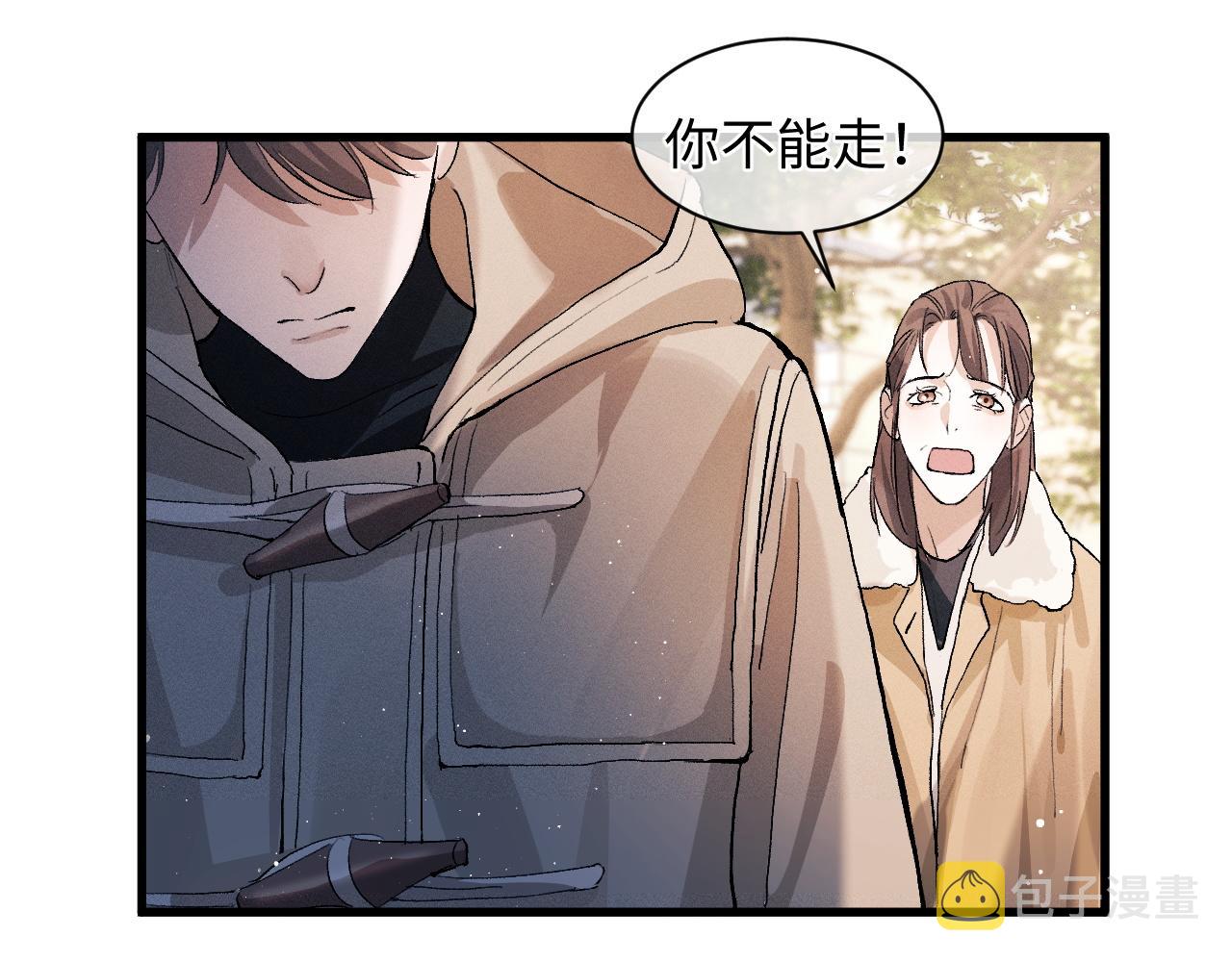 第51话 丞哥暴走28